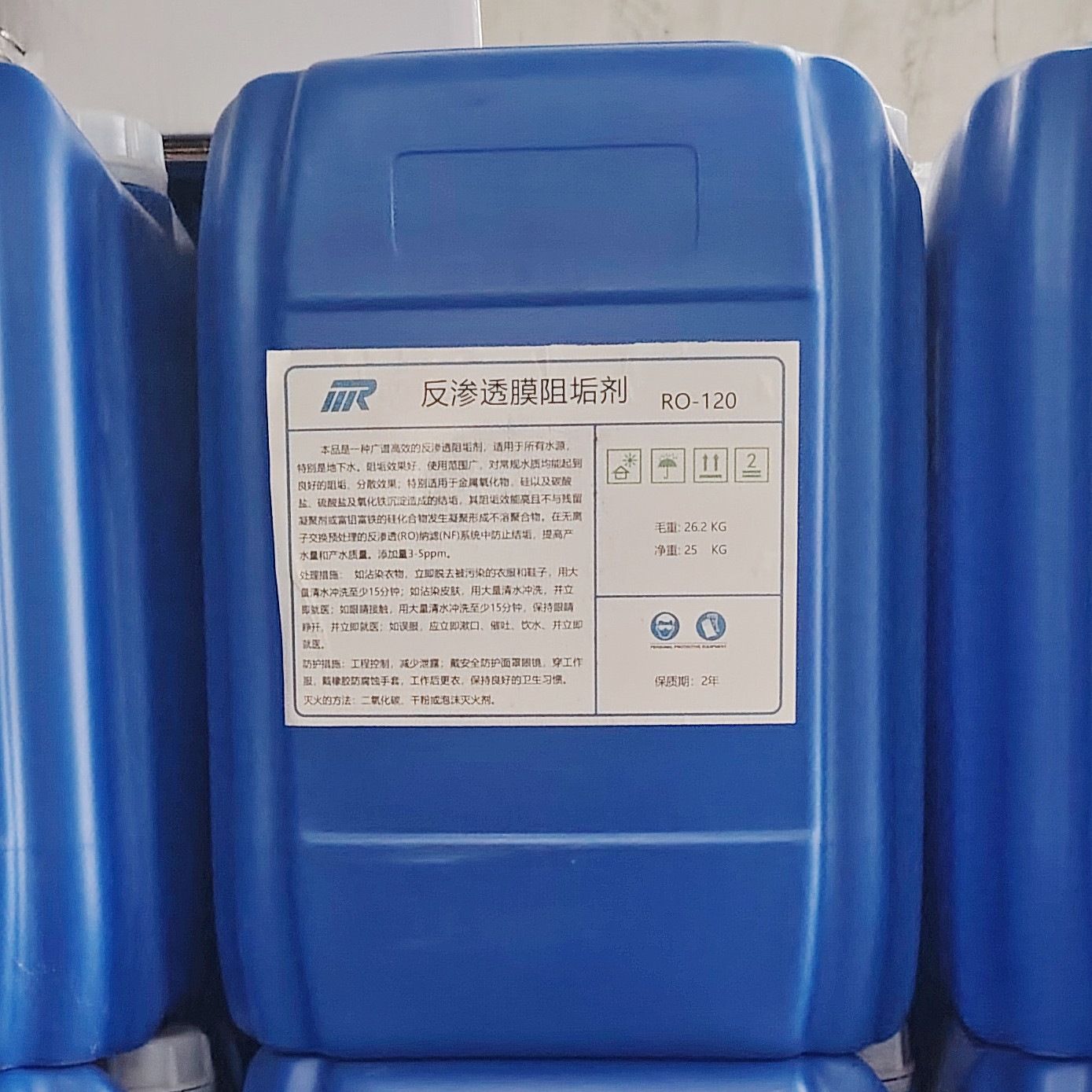 胡市镇MR反渗透膜阻垢剂RO-120广谱高效
